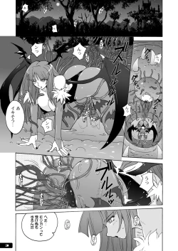 Page 2 of Pitapita Morrigan Fetish DL +
