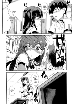 Page 14 of Dere Nochi Torare