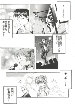 Page 123 of Love Heart 2