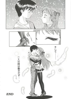 Page 126 of Love Heart 2