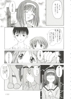 Page 133 of Love Heart 2