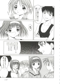 Page 137 of Love Heart 2