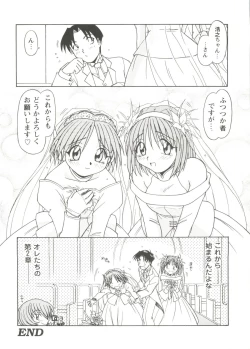 Page 22 of Love Heart 2