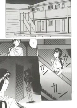 Page 23 of Love Heart 2