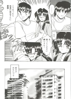 Page 26 of Love Heart 2