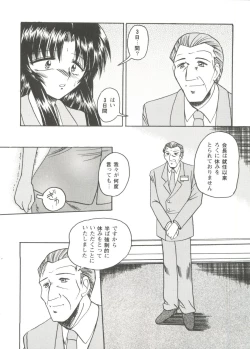 Page 30 of Love Heart 2