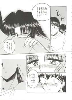 Page 35 of Love Heart 2