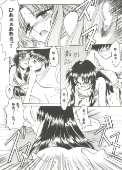 Page 40 of Love Heart 2