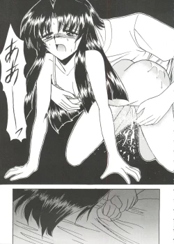 Page 41 of Love Heart 2