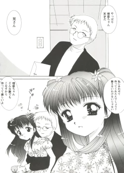 Page 46 of Love Heart 2