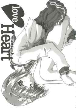 Page 5 of Love Heart 2