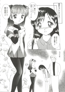 Page 66 of Love Heart 2