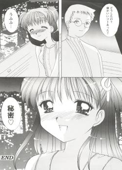 Page 70 of Love Heart 2