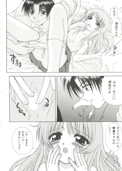 Page 98 of Love Heart 2