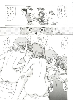 Page 9 of Love Heart 2