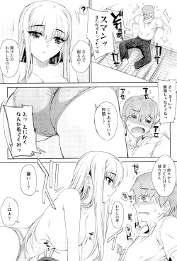 Page 17 of COMIC Megastore01