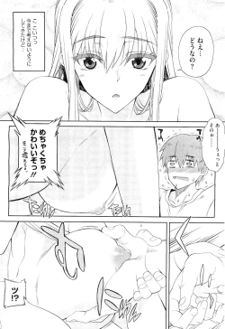 Page 18 of COMIC Megastore01