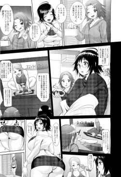 Page 341 of COMIC Megastore01