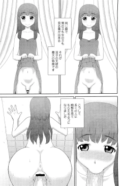 Page 391 of COMIC Megastore01