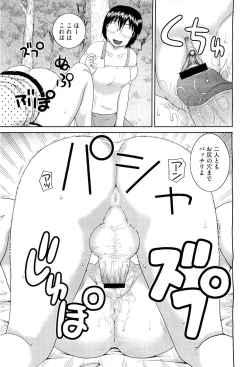 Page 397 of COMIC Megastore01