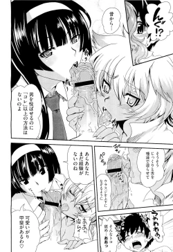 Page 66 of COMIC Megastore01