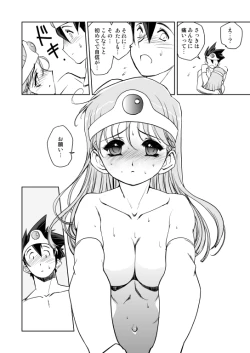 Page 107 of Kenja no Yuuwaku