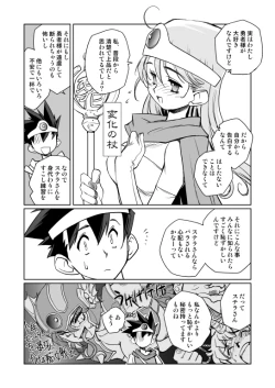 Page 121 of Kenja no Yuuwaku