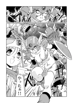 Page 147 of Kenja no Yuuwaku