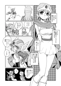 Page 230 of Kenja no Yuuwaku
