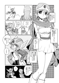 Page 75 of Kenja no Yuuwaku