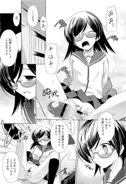 Page 105 of COMIC Megastore01