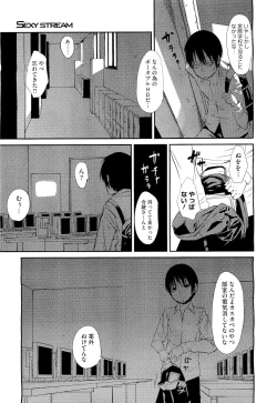 Page 119 of COMIC Megastore01