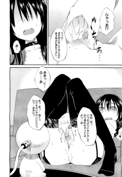 Page 126 of COMIC Megastore01