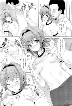 Page 12 of COMIC Megastore01