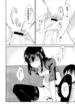 Page 130 of COMIC Megastore01