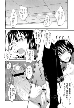 Page 136 of COMIC Megastore01