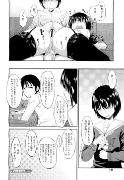 Page 138 of COMIC Megastore01