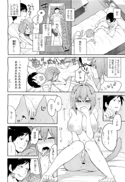 Page 142 of COMIC Megastore01