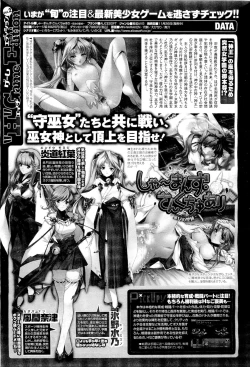 Page 159 of COMIC Megastore01