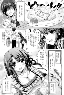 Page 167 of COMIC Megastore01