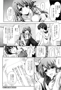 Page 182 of COMIC Megastore01