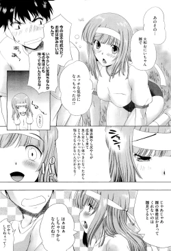 Page 188 of COMIC Megastore01