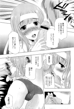 Page 191 of COMIC Megastore01