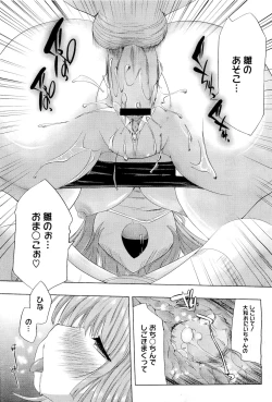 Page 203 of COMIC Megastore01