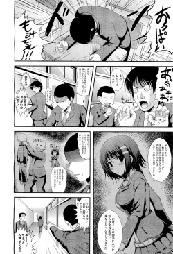 Page 208 of COMIC Megastore01