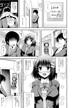 Page 209 of COMIC Megastore01