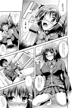 Page 213 of COMIC Megastore01