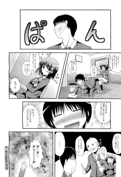 Page 228 of COMIC Megastore01