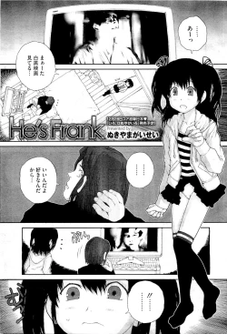 Page 231 of COMIC Megastore01