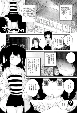 Page 232 of COMIC Megastore01